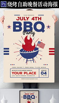 AI手繪平面廣告設(shè)計 素材、模板下載與代理代辦服務(wù)全解析