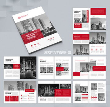 企業(yè)畫冊設(shè)計模板 科技產(chǎn)品與商業(yè)宣傳的完美融合