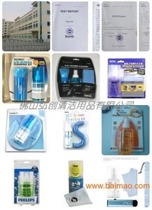 筆記本禮品清潔套裝 選擇、生產與價格指南