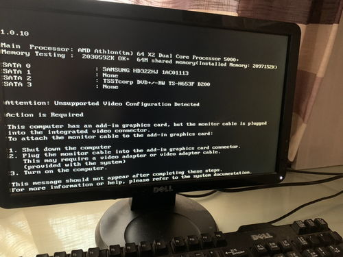 計算機問題診斷與處理 從基礎到進階的通用指南
