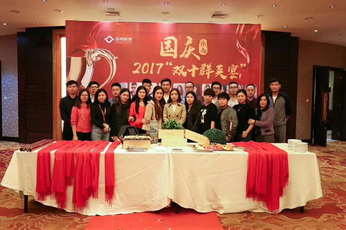 感恩同行，藝韻傳情——樂尚文化公司優(yōu)秀員工慰問暨文化藝術(shù)交流活動(dòng)策劃