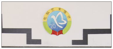 以筆繪心，以室載文——藝術(shù)設(shè)計(jì)系成功舉辦文化教室與主題黑板報(bào)評(píng)選暨文化藝術(shù)交流活動(dòng)